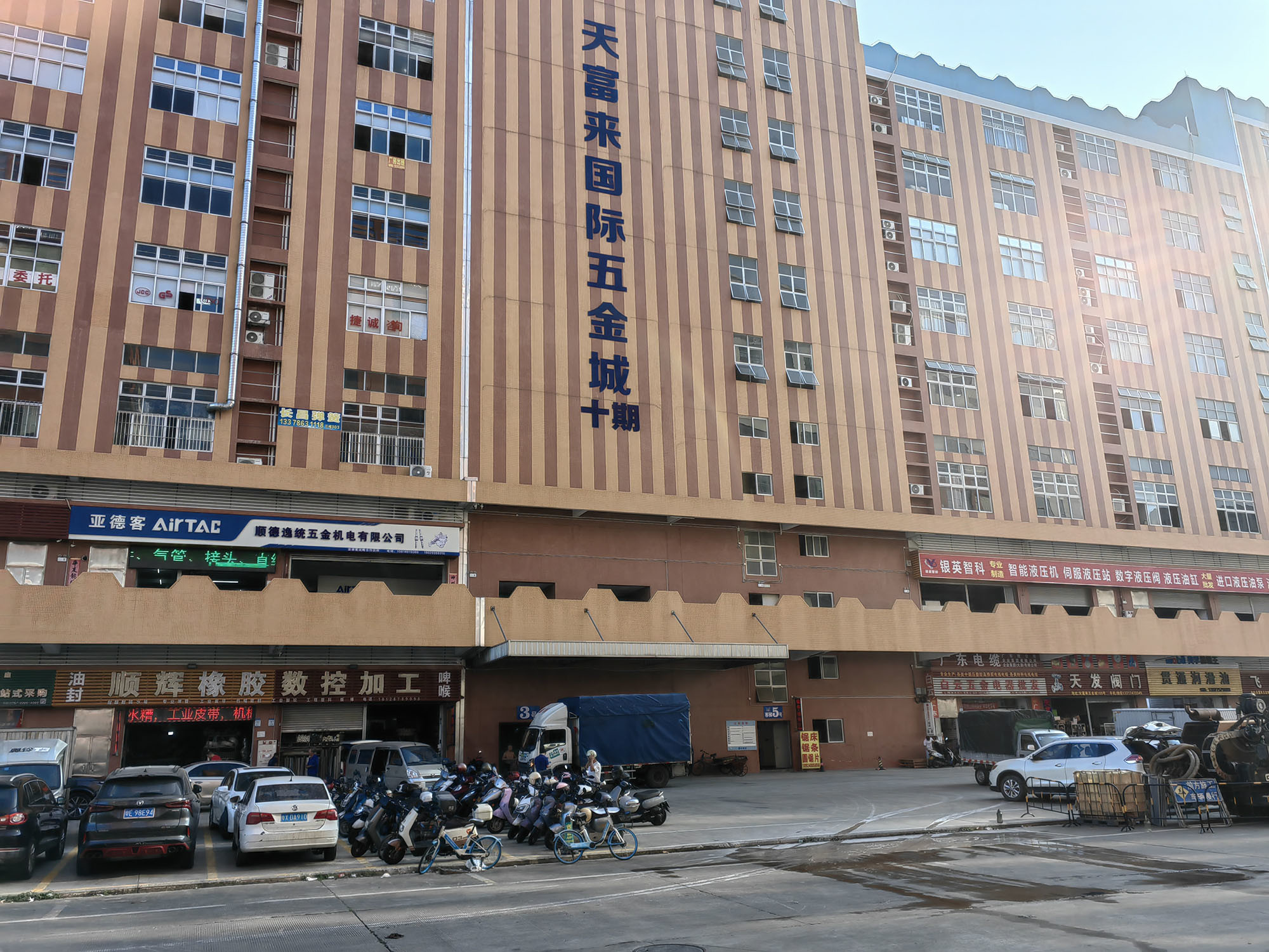 China Foshan Zheng Deng Peng Lighting Co.,ltd