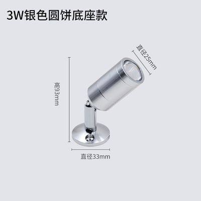 Moderne zoombare dimbare energiezuinige LED-mini-spotlicht