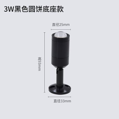 Moderne 3W LED plafondscherm 3000K-6000K Aluminium 80Ra 30 000 uur levensduur