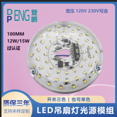 120V 15W Driverless Dia 100mm Led-module voor LED-fanlicht met ETL-certificaat
