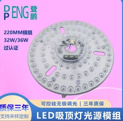 220 mm dimbaar rond led plafondlicht vervanging 120v Aluminium PCB BOARD Circuit PCBA Voor plafondlicht