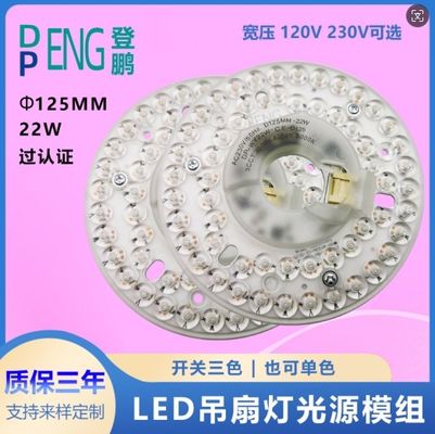Dia125mm 120V 18W ETL Plafondventilator Led-licht vervanging Dimmable LED-licht voor plafondventilator