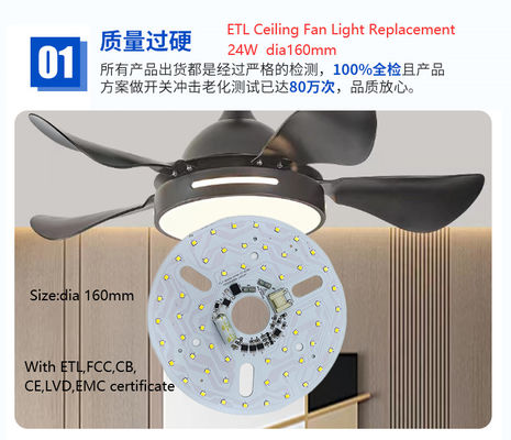 6.3&quot; Dia160mm Ronde Pcb 24w led plafond ventilator licht plafond ventilator led licht vervangingsmodule voor plafond ventilator licht