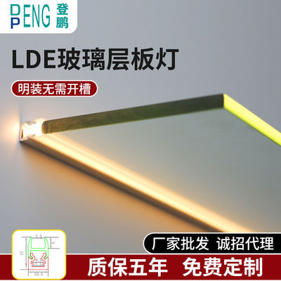 Single Glass Shelf LED Display Light met Warm White Dimming en 3500K kleurtemperatuur