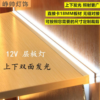 3500K Warm Wit Aluminium Ingebouwde LED-kastlamp voor vitrine
