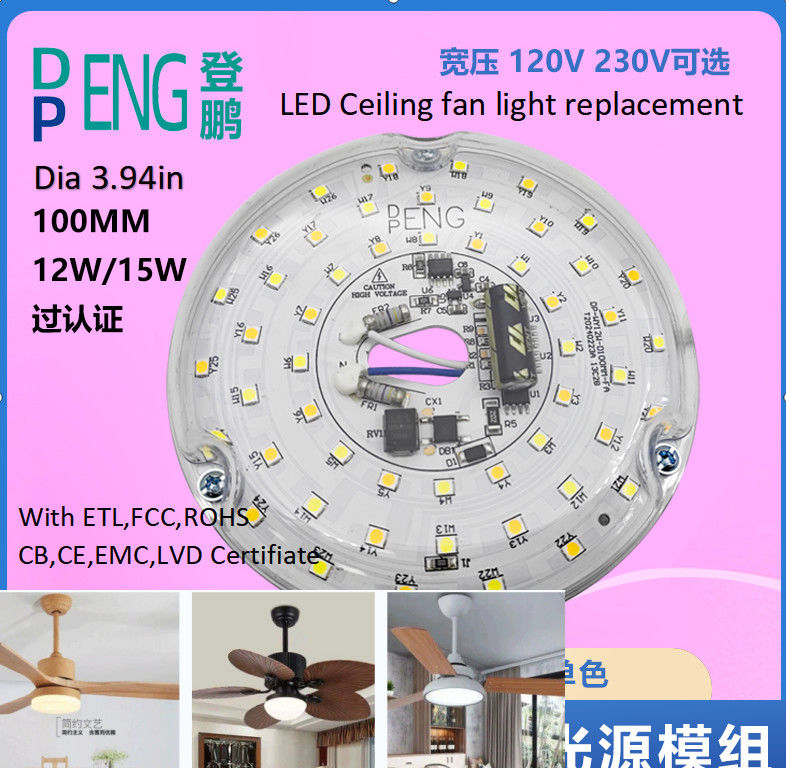 120V 15W Driverless Dia 100mm Led-module voor LED-fanlicht met ETL-certificaat