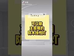 Neonband van siliconen