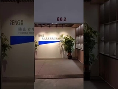 Zheng Deng Peng inleiding