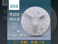 plafond ventilator led licht vervanging